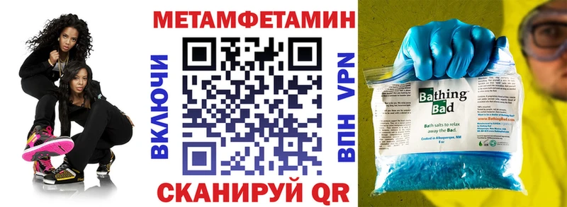 Amphetamine VHQ Лосино-Петровский