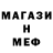 МЕТАДОН мёд Dastan Ukokov