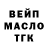 ГАШ убойный Siarhei Kaptsiuh