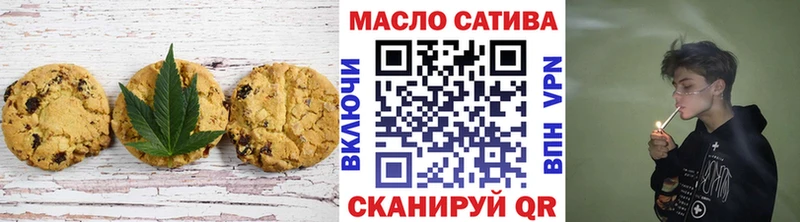 Canna-Cookies марихуана  Купить  Лосино-Петровский 