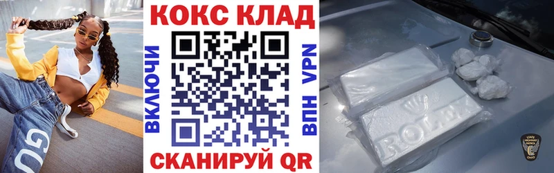 КОКАИН Боливия  Купить  Лосино-Петровский 