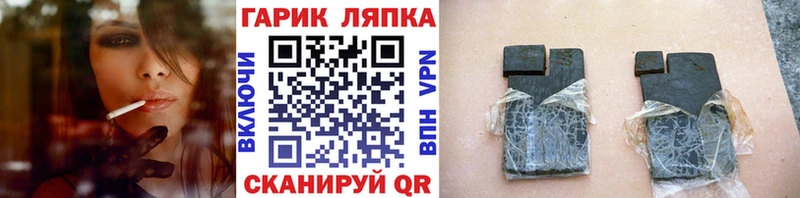 ГАШИШ ice o lator  Купить где  Лосино-Петровский 