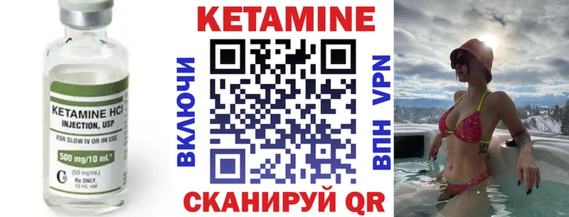 Купить где  Лосино-Петровский  КЕТАМИН ketamine 