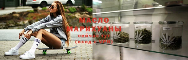 синтетический гашиш Мегион