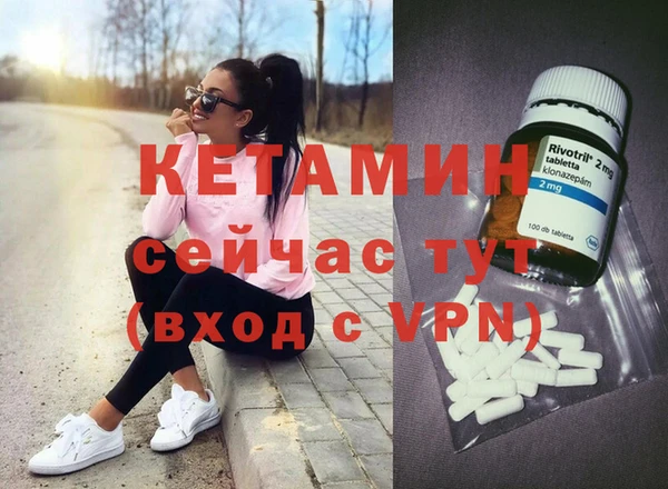 амфетамин Магадан