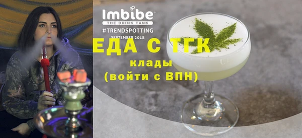 марихуана Братск