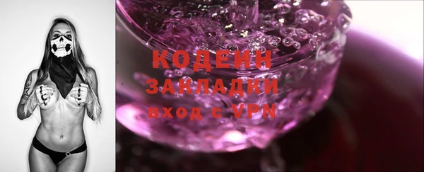 синтетический гашиш Мегион