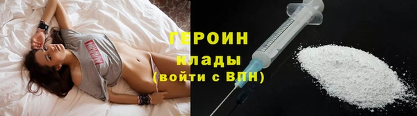 трава Кострома
