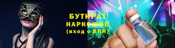 марихуана Братск
