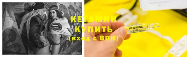 амф Орск