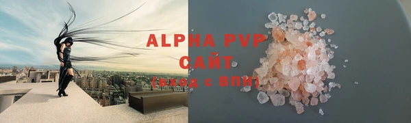 синтетический гашиш Мегион