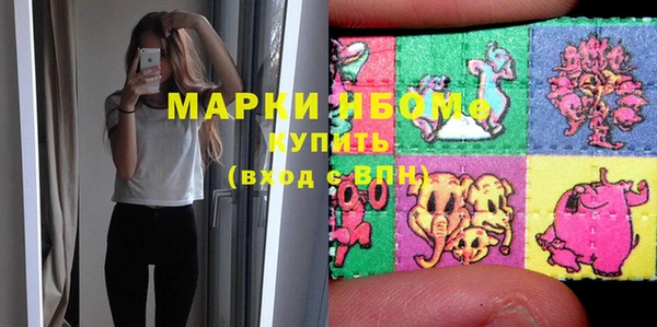 кокс Медногорск