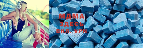 синтетический гашиш Мегион
