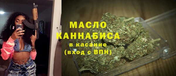 синтетический гашиш Мегион