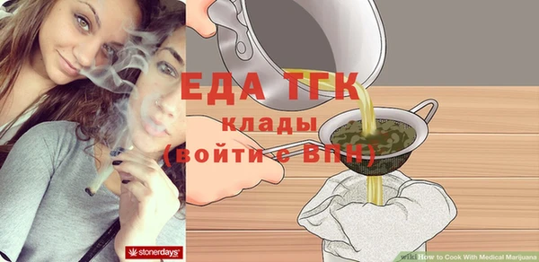 синтетический гашиш Мегион