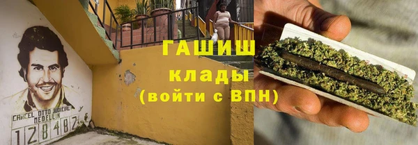 синтетический гашиш Мегион