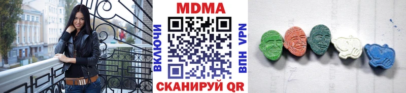 МДМА Molly  Купить закладки  Лосино-Петровский 