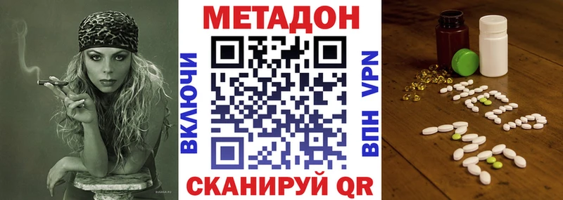 Купить где  Лосино-Петровский  Метадон мёд 
