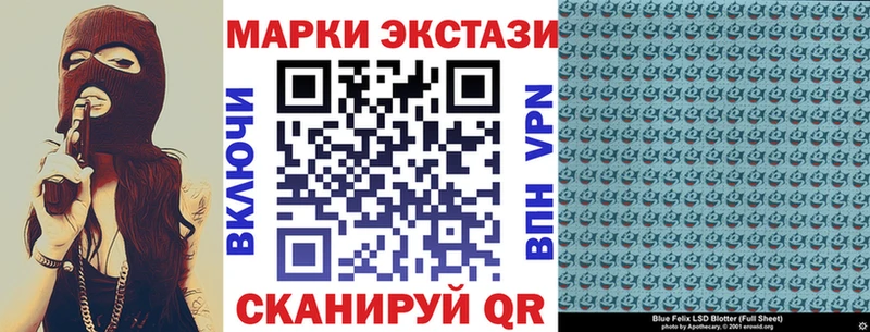 Наркотические марки 1500мкг  Купить где  Лосино-Петровский 